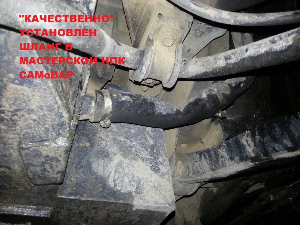 Фото в бортжурнале Mitsubishi Pajero (4G)