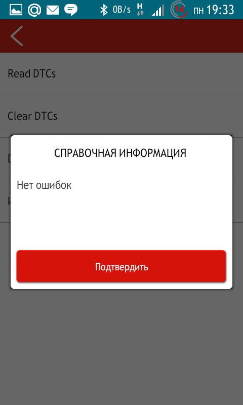 Фото в бортжурнале KIA Rio (3G)