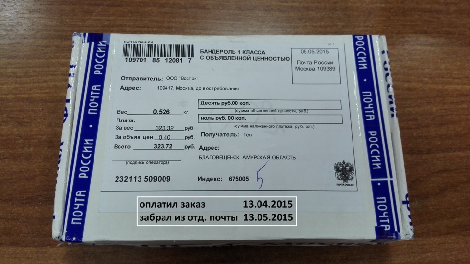 Фото в бортжурнале Suzuki Jimny (1G)