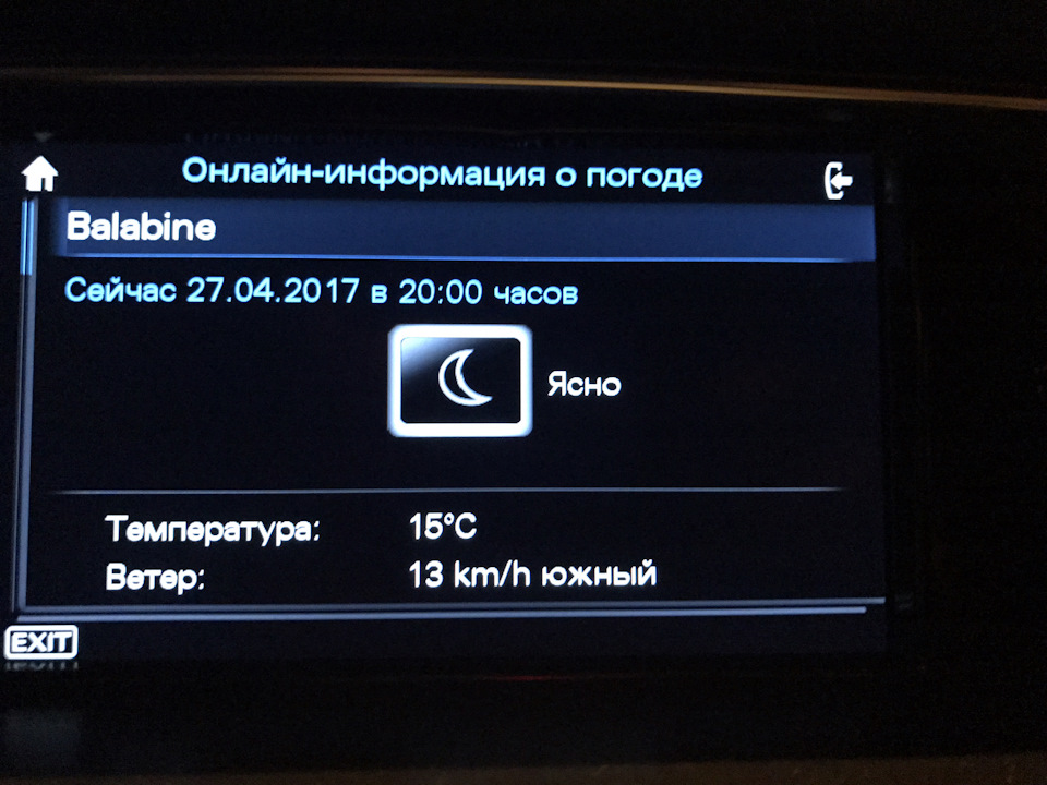 Фото в бортжурнале Audi A4 (B8). Запчасти на фото: 042017B
