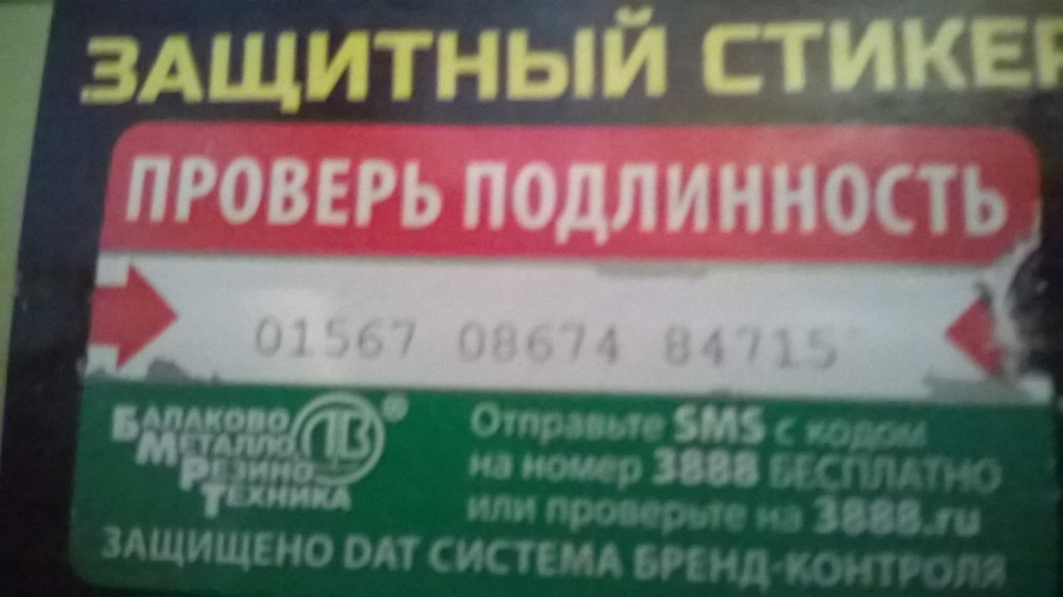 Фото в бортжурнале Lada Granta