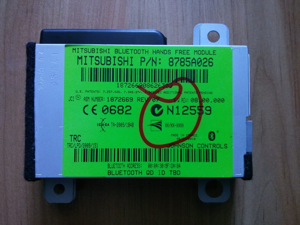 Фото в бортжурнале Mitsubishi ASX. Запчасти на фото: 8785A026, TA2009