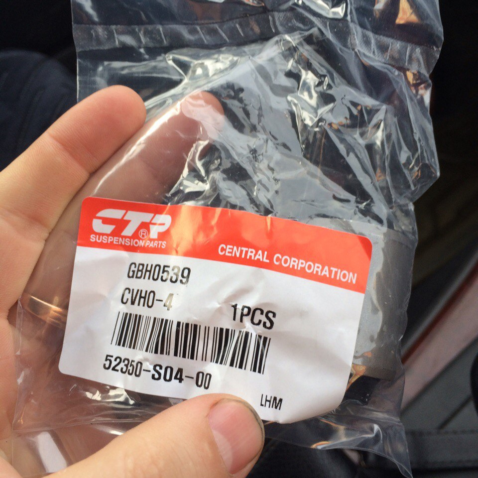 Фото в бортжурнале Honda Civic Ferio (6G). Запчасти на фото: CVHO4