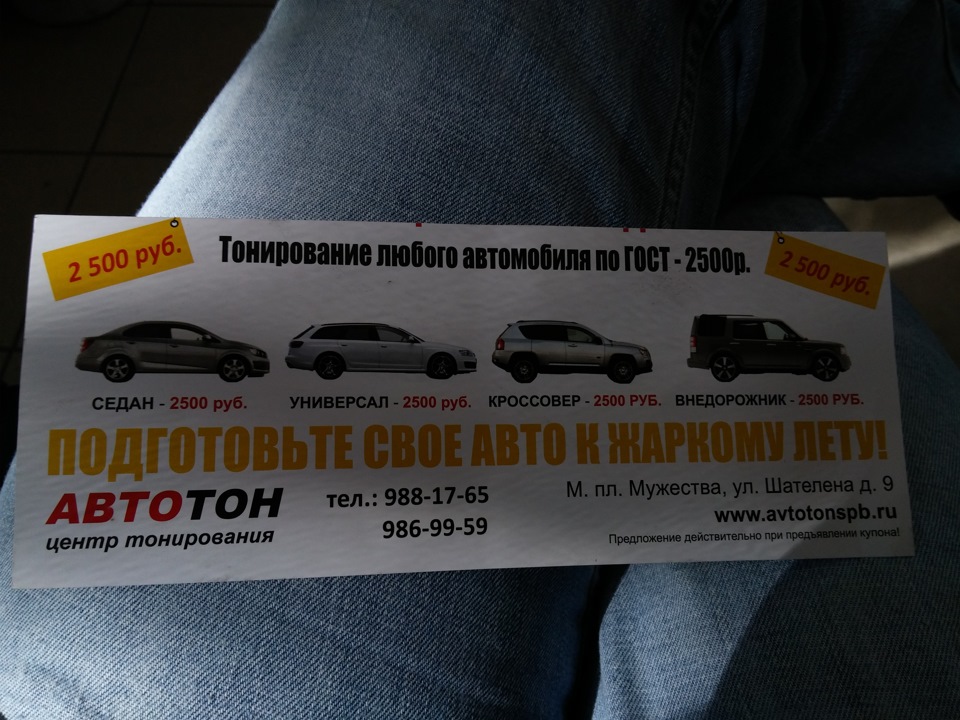 Фото в бортжурнале Nissan Note (1G)