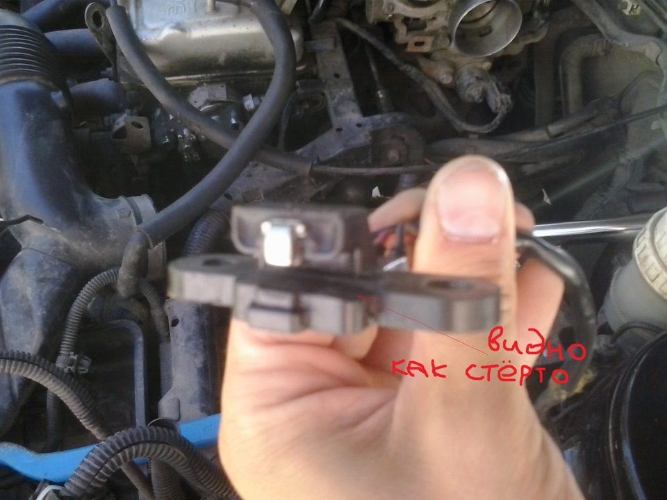 датчик слизало по кромке — Mitsubishi Galant (8G)