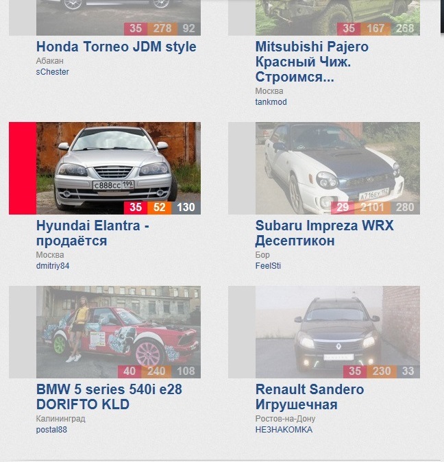 Фото в бортжурнале Hyundai Elantra (3G). Запчасти на фото: 3527B