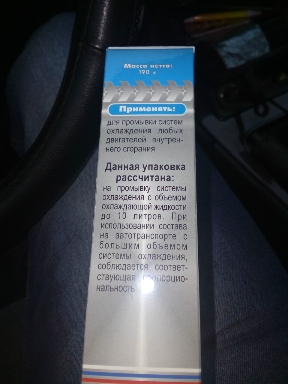 Фото в бортжурнале Mazda Xedos 9