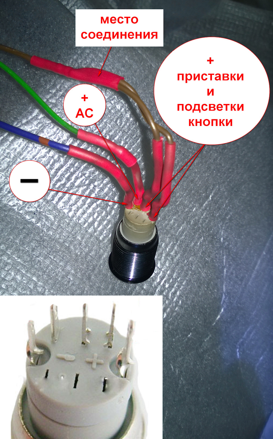 Схематичное фото подключения — Toyota Caldina (210)
