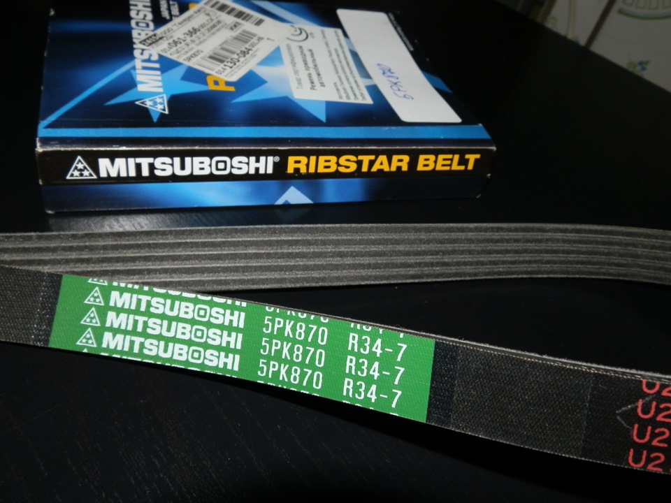 Mitsuboshi 5PK870 — Subaru Impreza (GE/GH)