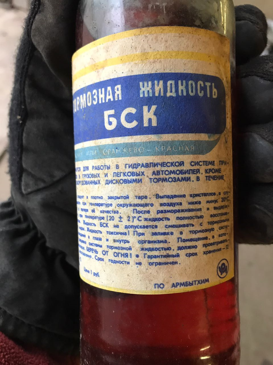 Фото в бортжурнале Москвич 432