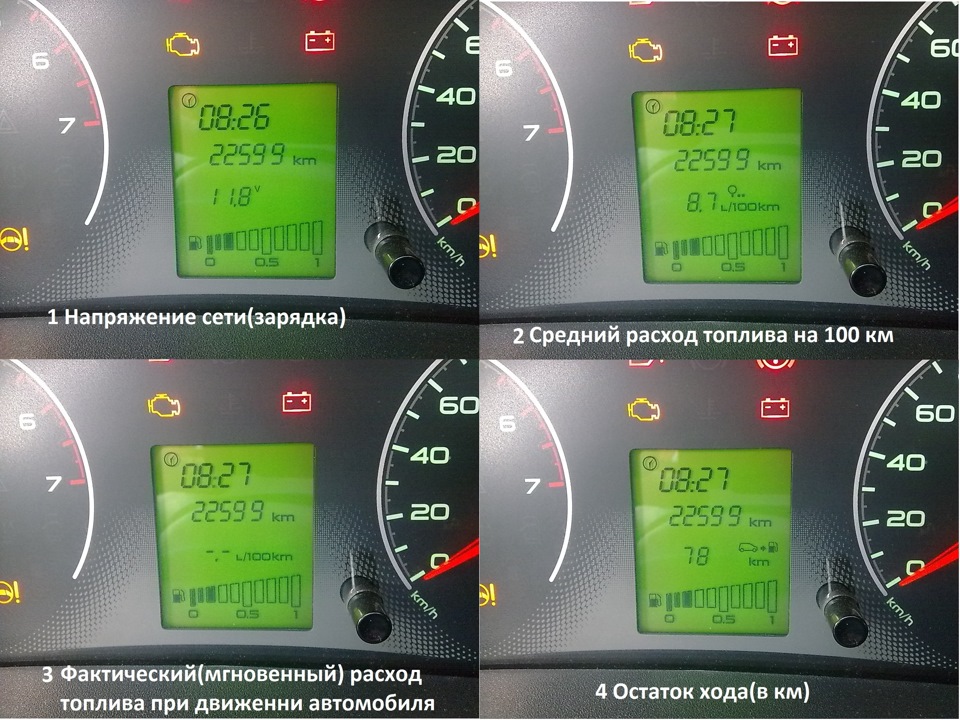Фото в бортжурнале Lada Granta