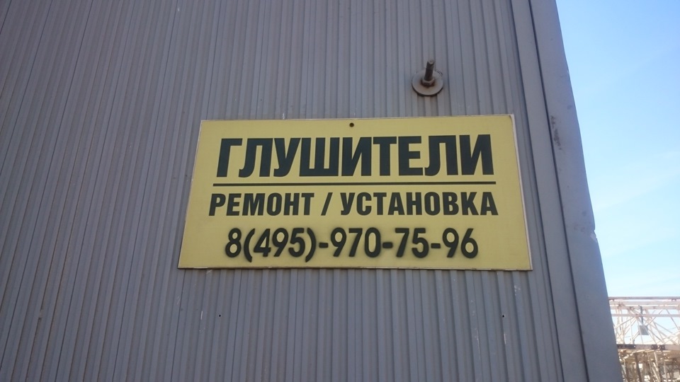 Фото в бортжурнале Subaru Forester (SG)