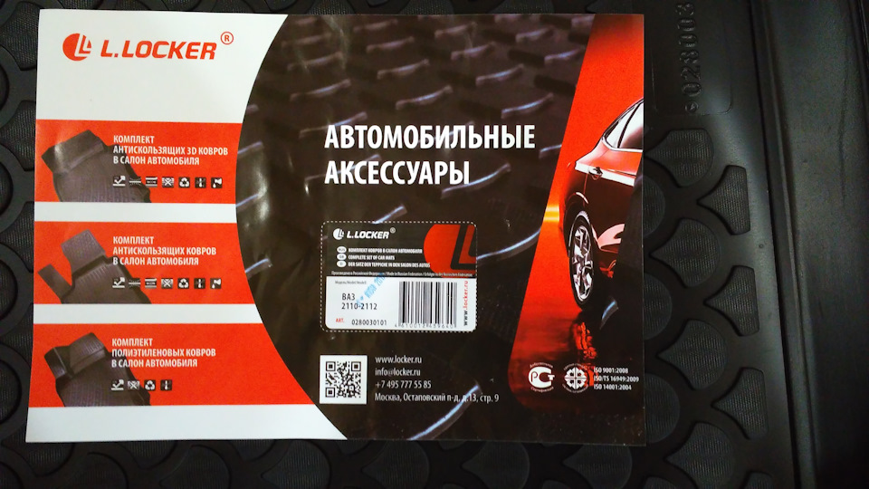 Вот такой набор — Lada 21120