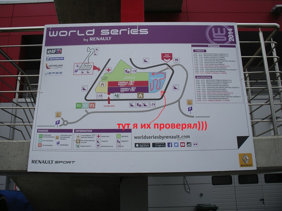 Фото в бортжурнале Toyota Corona (T190)
