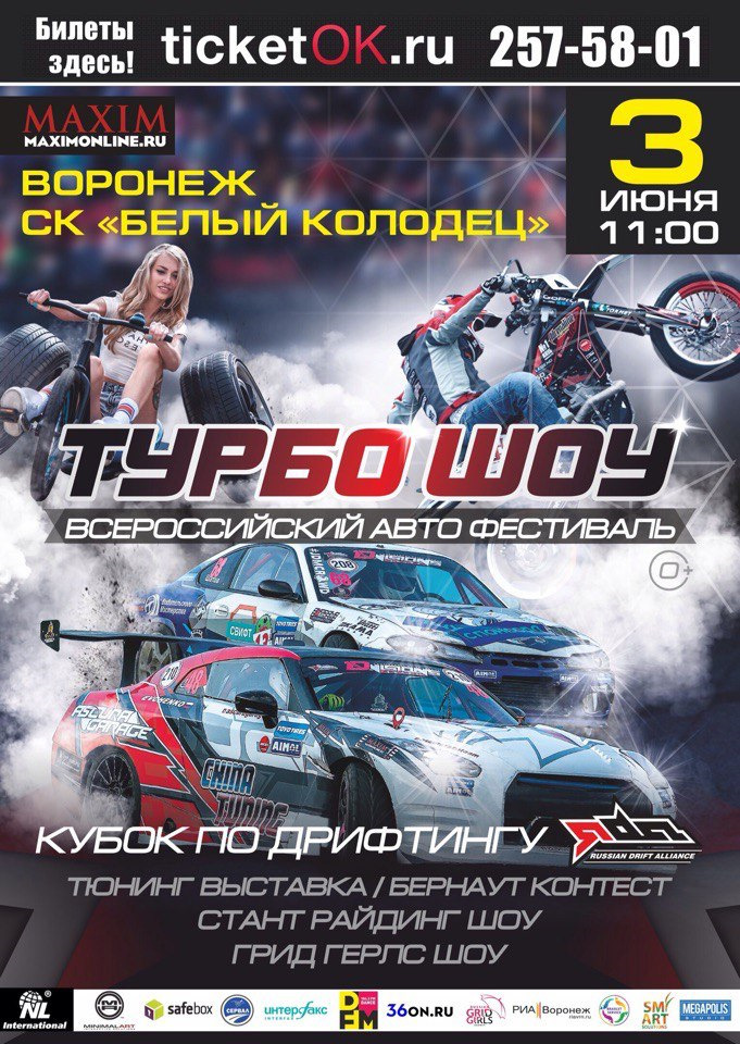Фото в бортжурнале Toyota Mark II (100). Запчасти на фото: RU257