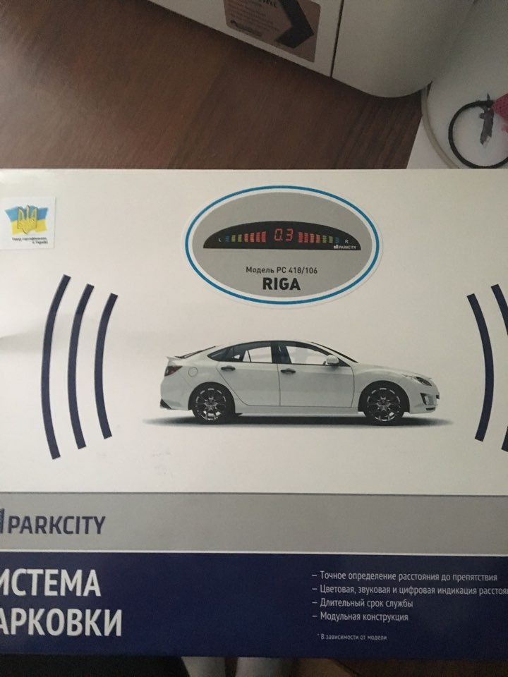 Немного помялась коробка(( — Hyundai Grandeur (TG). Запчасти на фото: PC418