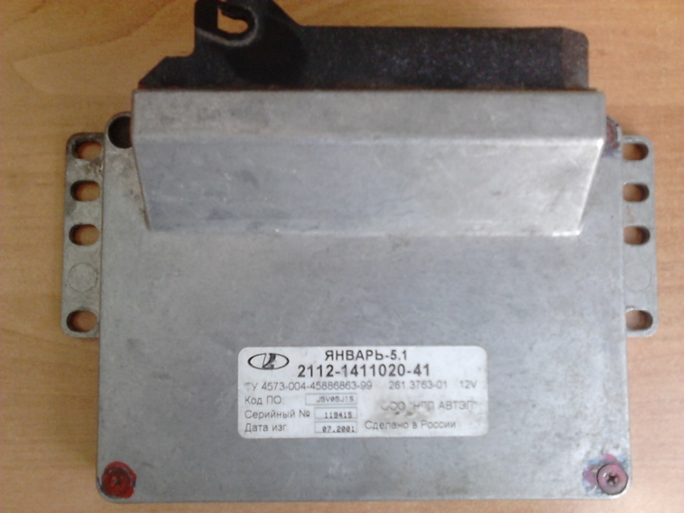 Продано — Lada 21103. Запчасти на фото: CZ112, 1411020