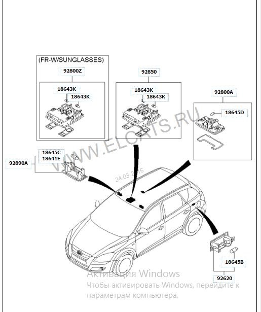 Фото в бортжурнале KIA Pro_Ceed (1G)