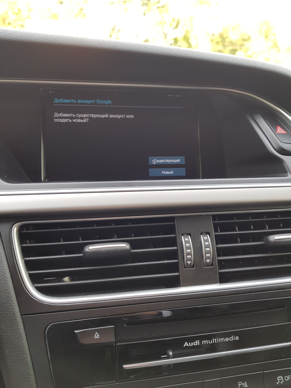 Фото в бортжурнале Audi A4 Allroad (B8)