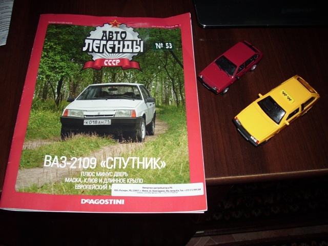 Photo from the logbook Lada 2109