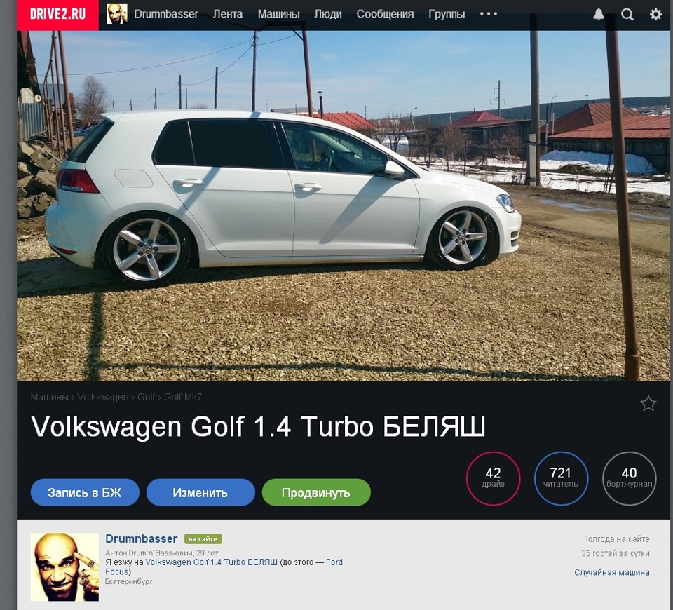 Фото в бортжурнале Volkswagen Golf Mk7
