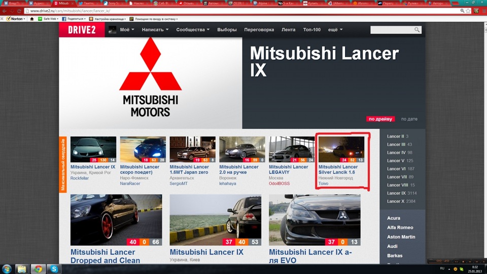 успел запечатлить этот радостный момент — Mitsubishi Lancer IX. Запчасти на фото: 0374053