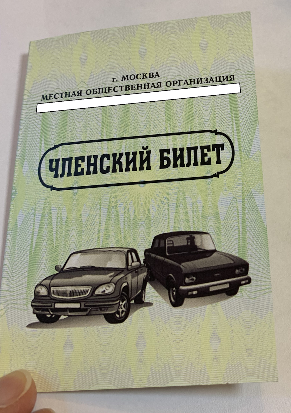 Предъявите билет — Audi A6 (C7)