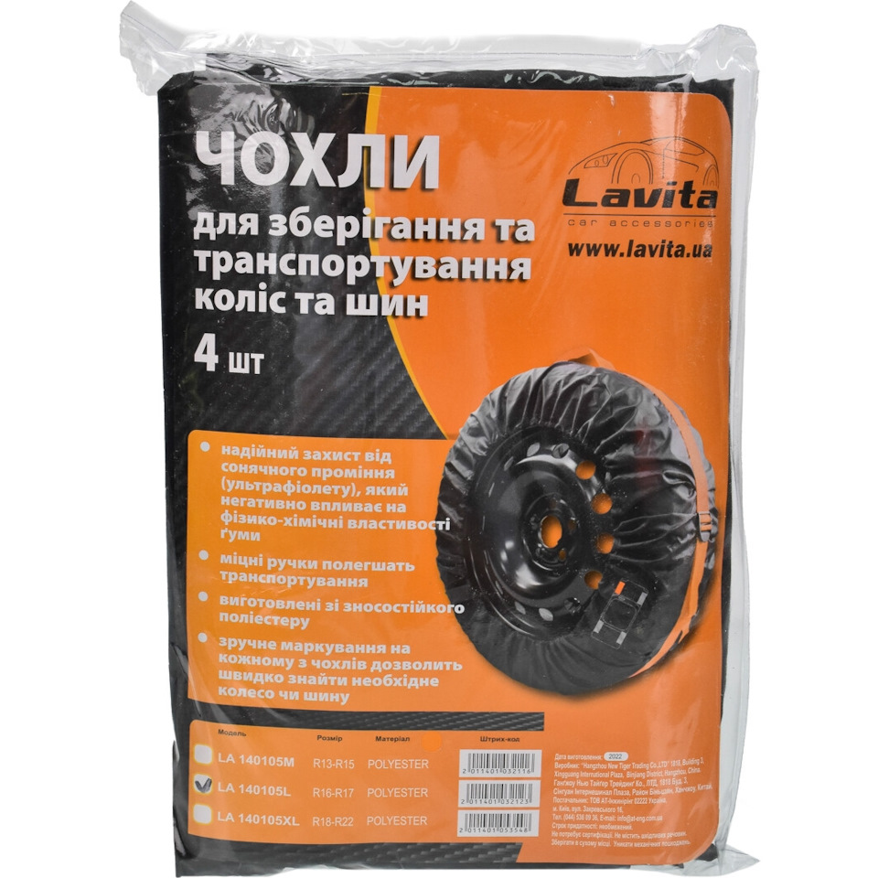 Фото в бортжурнале Honda Accord (7G)