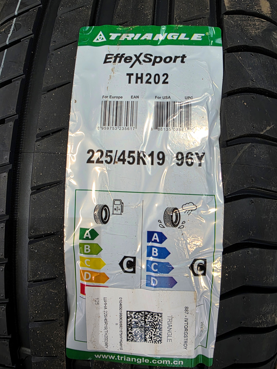 Фото в бортжурнале Nissan Qashqai (2G). Запчасти на фото: Triangle TH202 EffeXSport
