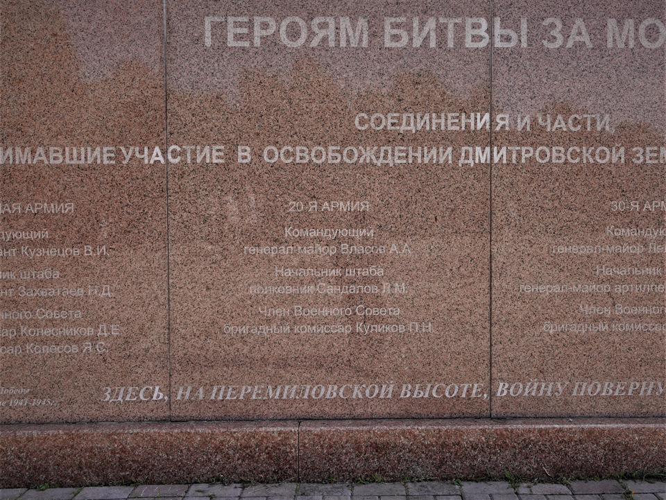 Командующий 20-ой армией Власов Андрей Андреевич в окружении героев-освободителей Подмосковья. Пока ещё генерал-майор. — ГАЗ Соболь 4х4