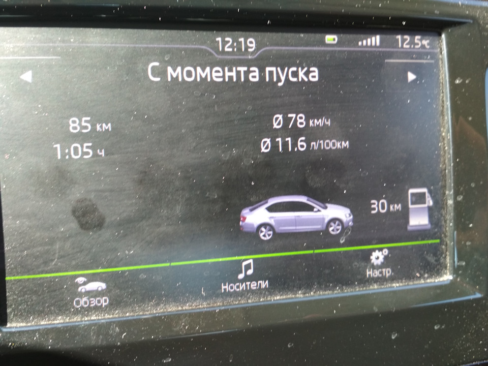 Фото в бортжурнале Skoda Octavia A5 Mk2