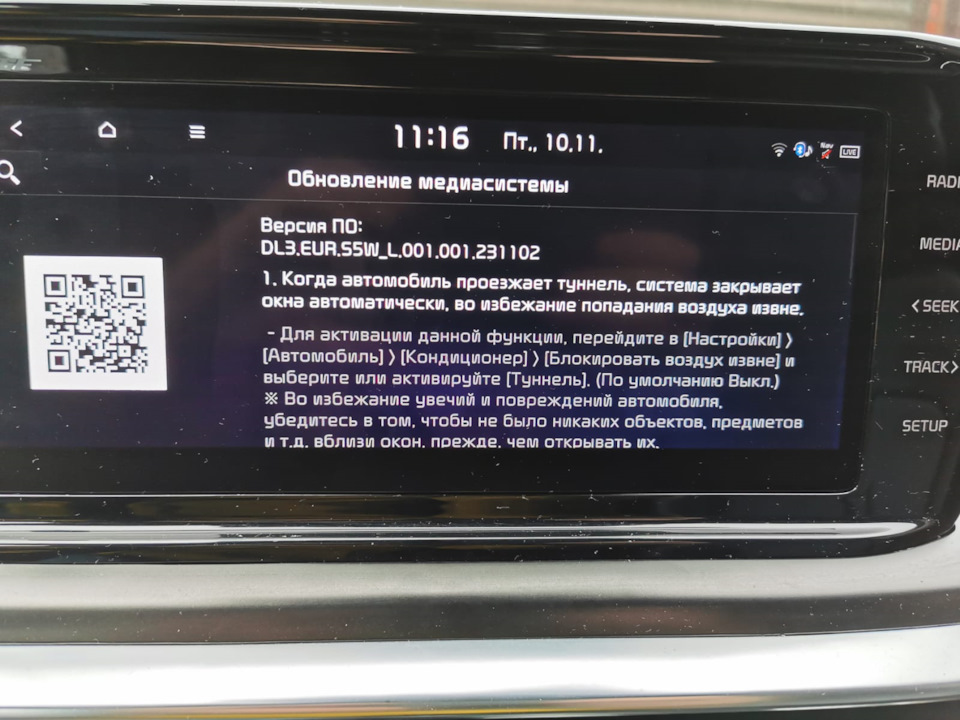 Фото в бортжурнале KIA K5 (3G). Запчасти на фото: 231102