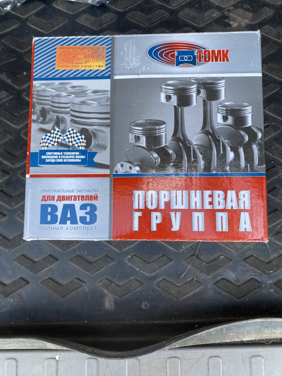 Фото в бортжурнале Lada 2114