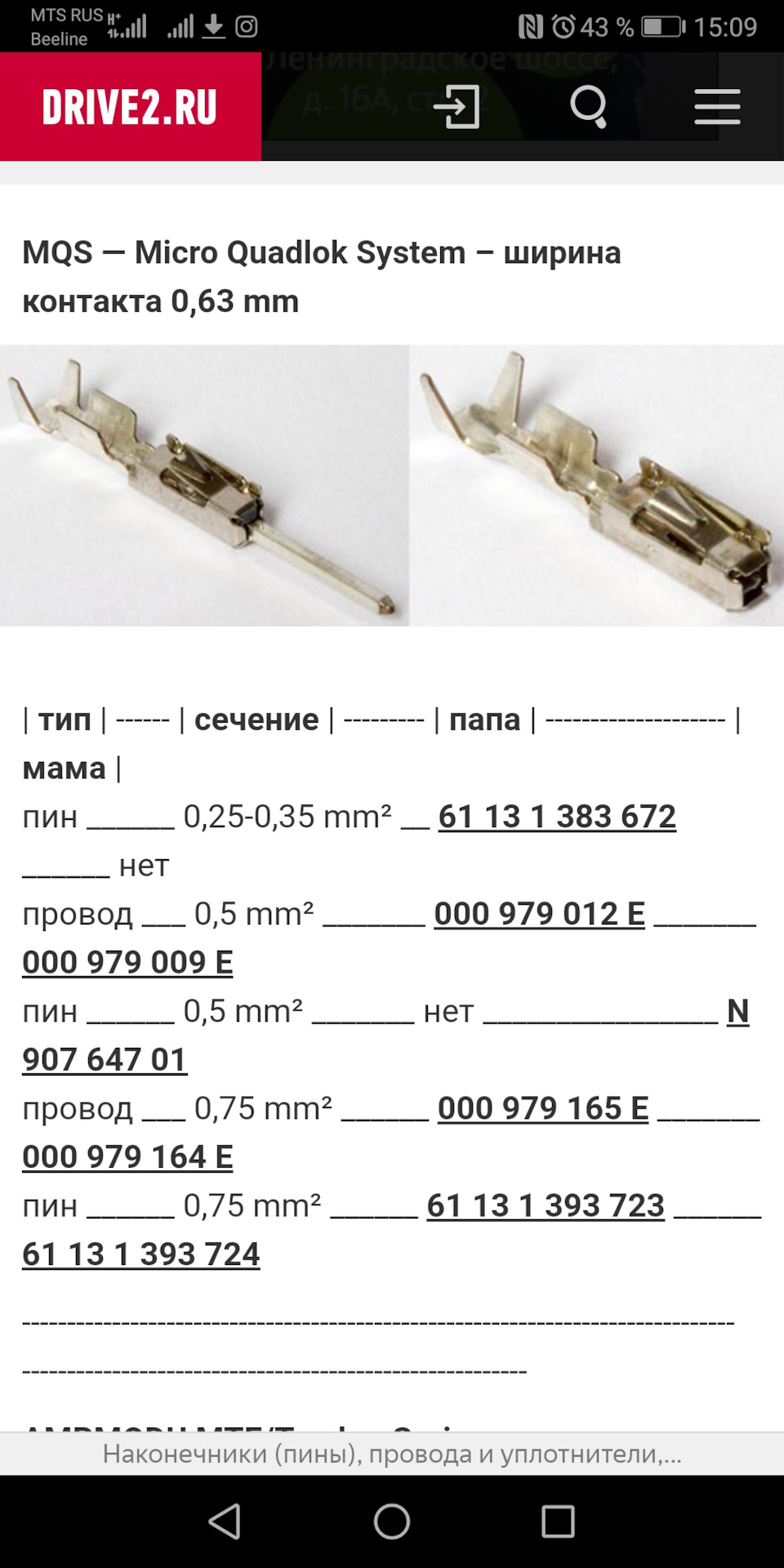 Фото в бортжурнале Skoda Octavia A5 Mk2