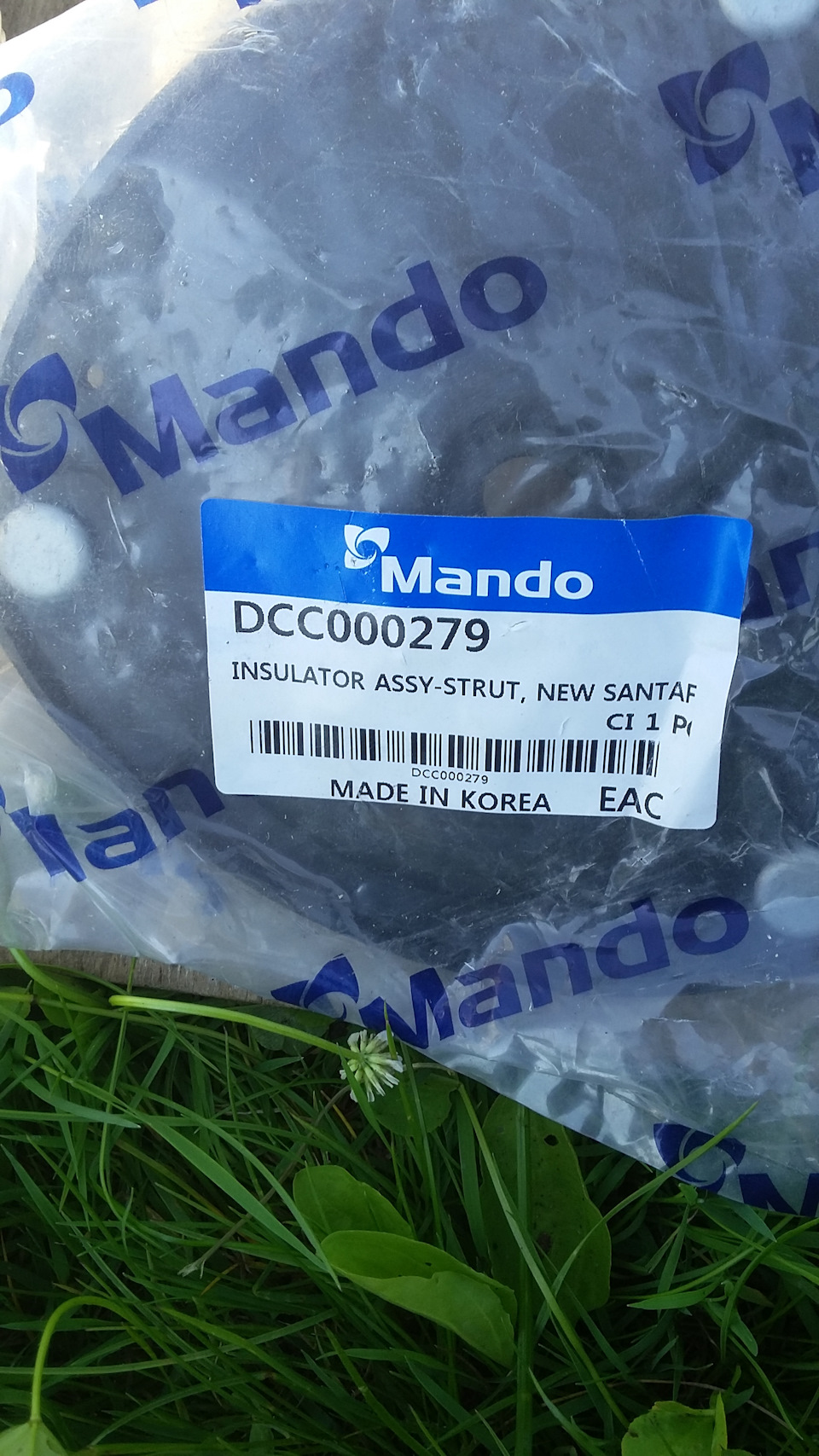 Фото в бортжурнале Hyundai Santa Fe (2G). Запчасти на фото: DCC000279