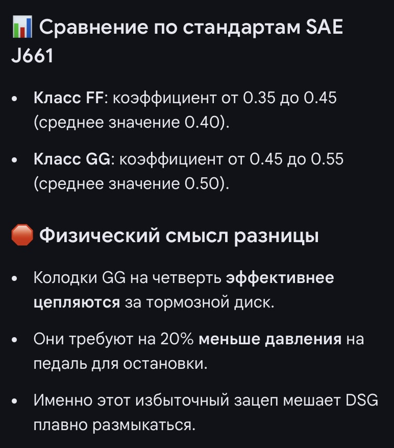 ИИ сравнение — Volkswagen Tiguan (2G)