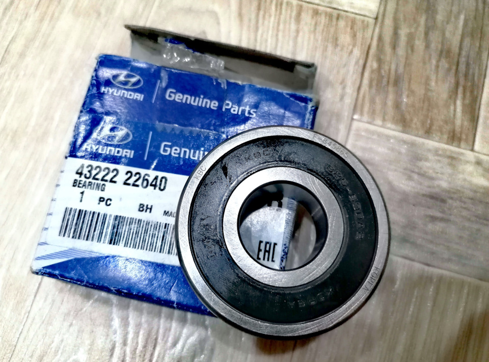43222-22640 Подшипник первичного вала мкпп (передний) KIA HYUNDAI
