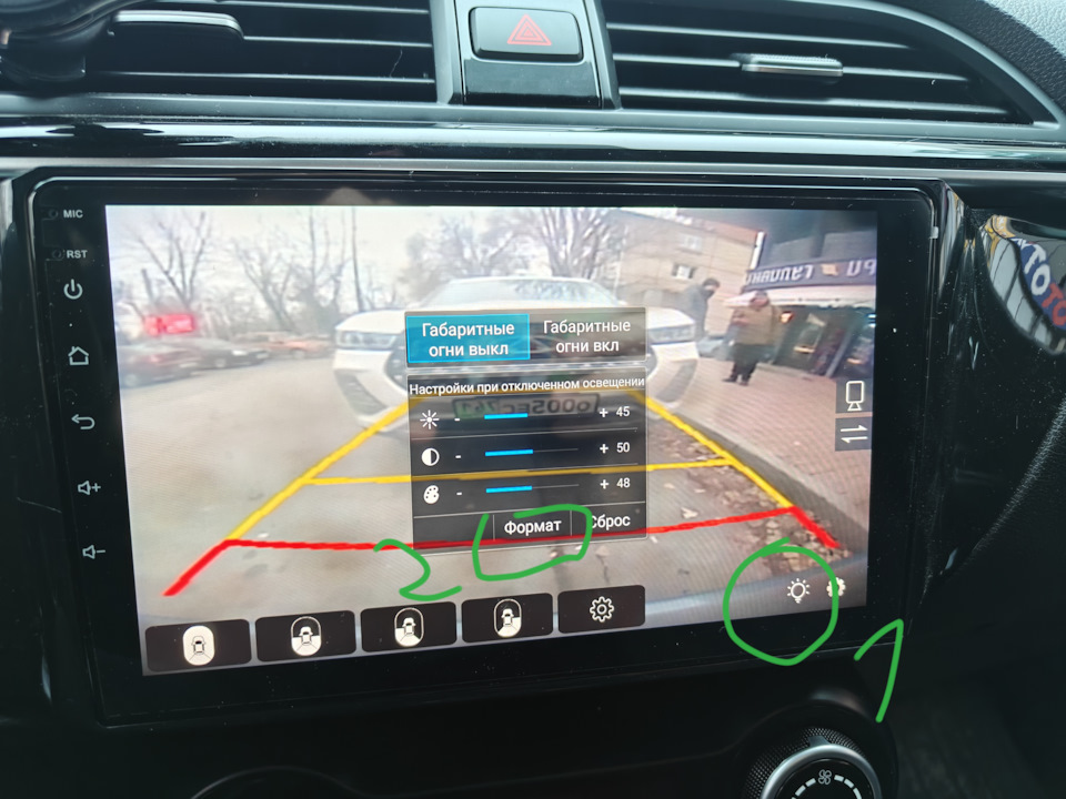 1.лампочка. 2. Формат — KIA Rio (4G)
