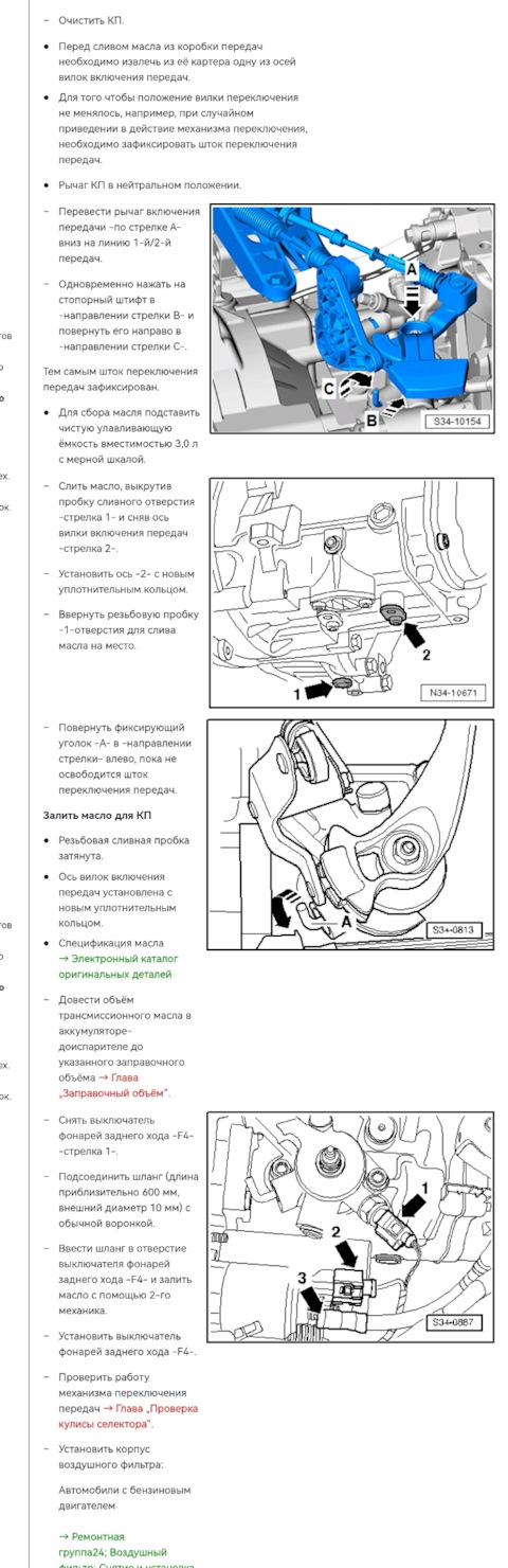 drive2.ru 09.08.2026 09:30