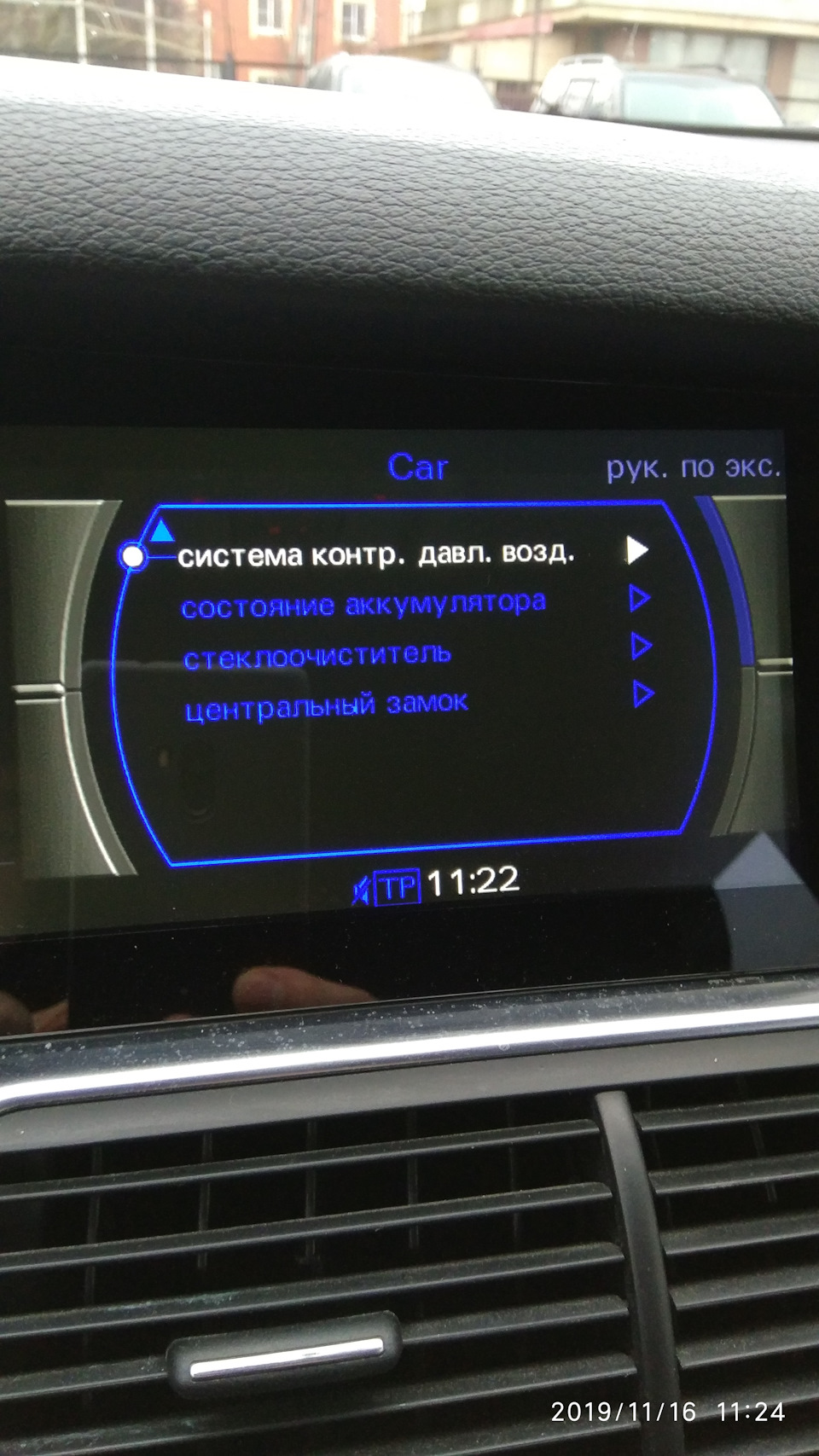 Фото в бортжурнале Audi Q7 (1G)