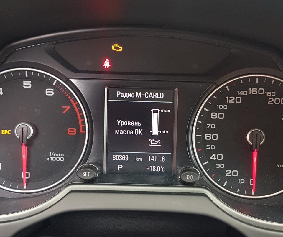 Photo from the logbook Audi Q5 (1G)