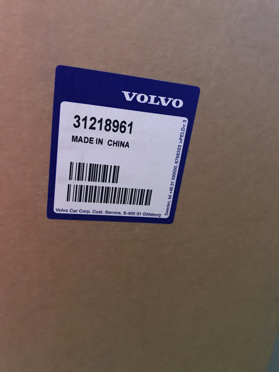 31218961 — Volvo S40 (2G). Запчасти на фото: 31218961