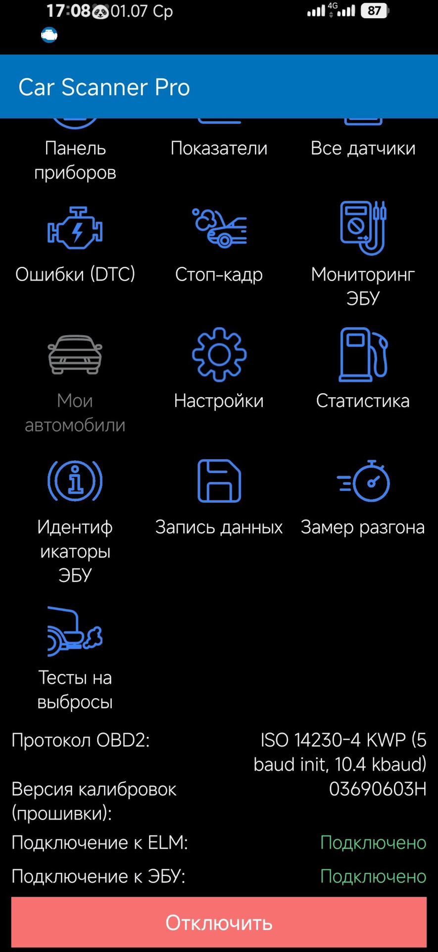 Фото в бортжурнале Skoda Octavia A4 Mk1