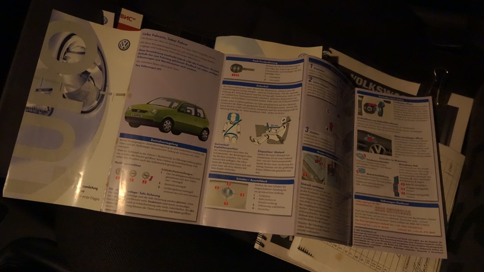 Фото в бортжурнале Volkswagen Lupo