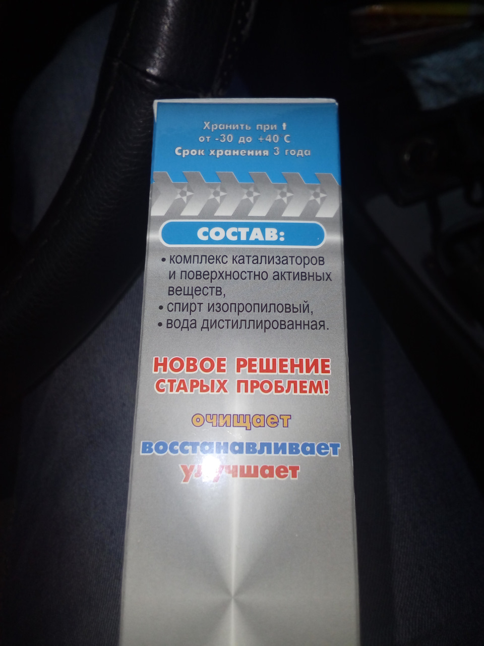 Фото в бортжурнале Mazda Xedos 9
