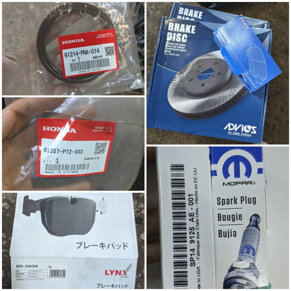 Фото в бортжурнале Honda Accord (8G). Запчасти на фото: 91214PNA014, 91207P7Z003, BD3434, SP149125AE