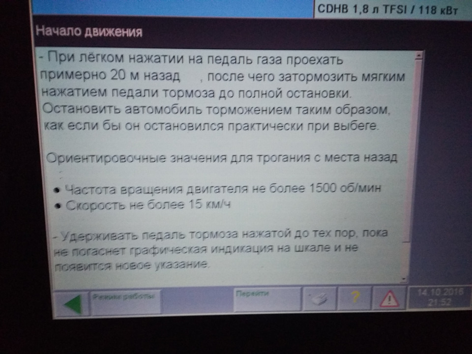 Фото в бортжурнале Audi A4 (B8)