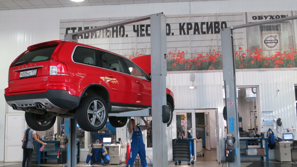 Фото в бортжурнале Volvo XC90 (1G)