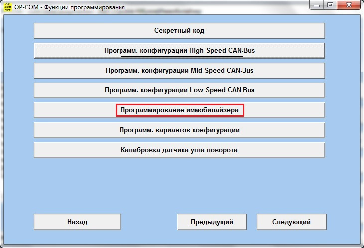 Фото в бортжурнале Opel Astra H