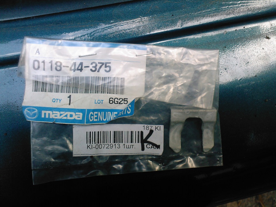 Стопор троса ручника — Mazda 626 IV (GE). Запчасти на фото: 011844375